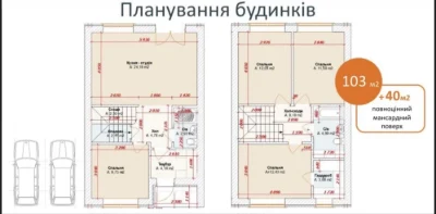 Duplex in Irpin 103+40 m² | Gas | Central Utilities |