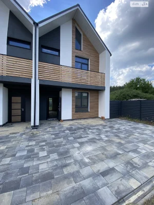 Townhouse for Sale