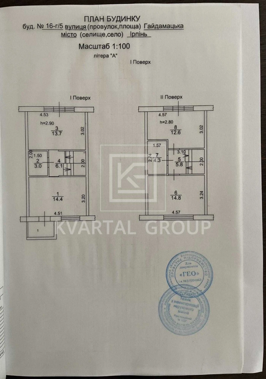 Townhouse 100 m² with renovation in Irpin, gas heating