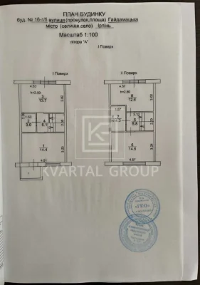 Townhouse 100 m² with renovation in Irpin, gas heating