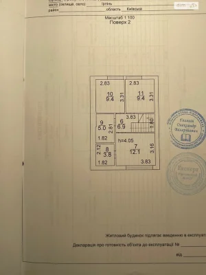 Продаж Таунхауса