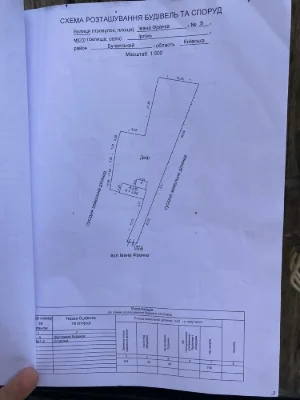 БЕЗ КОМІСІЇ !! Частина будинку м. Ірпінь (р-н Романівки).