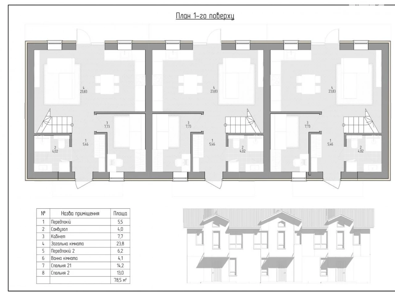 Townhouse for Sale