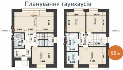 Современный таунхаус в самом центре Ирпеня