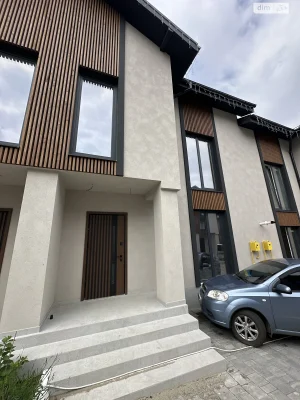 Townhouse for Sale