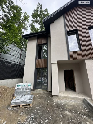 Townhouse for Sale