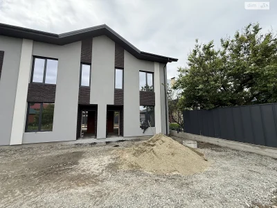 Townhouse for Sale