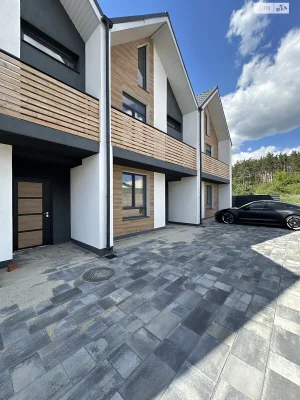 Townhouse for Sale