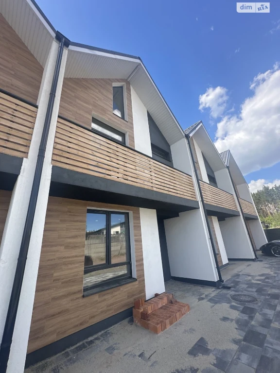 Townhouse for Sale