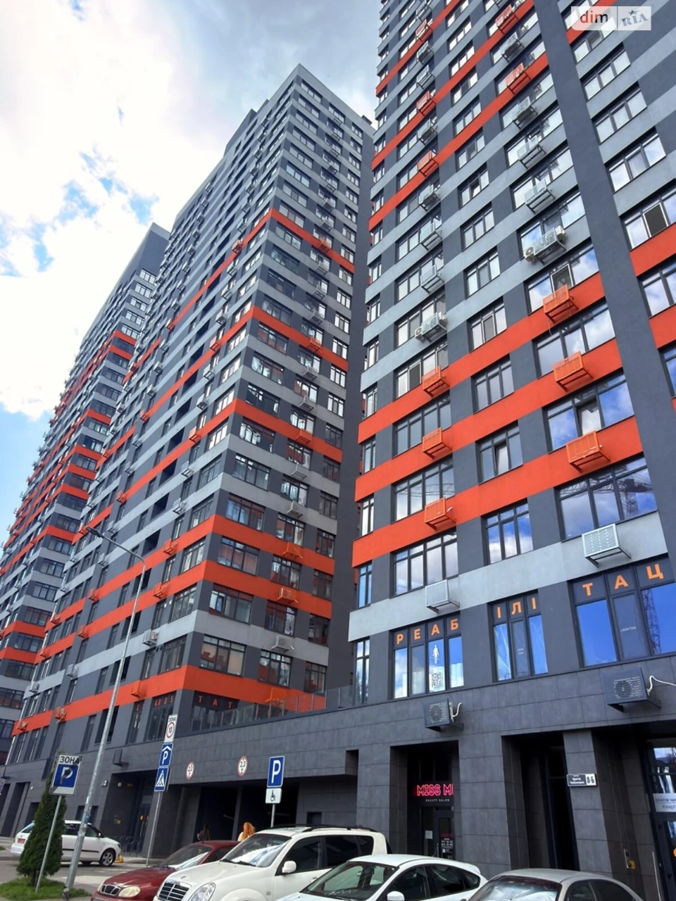 For sale Apartment Kharkivskyi Massiv