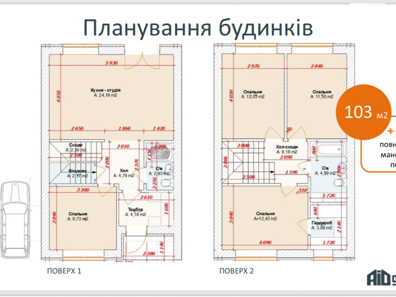 Продаж Таунхаус