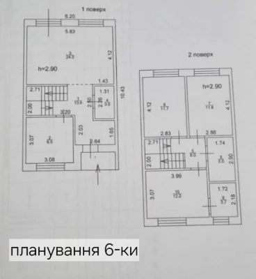 Таунхаус готовый с документами, 103 м², парк Незнайко