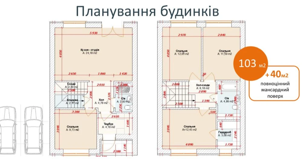 Дуплексы в зеленой зоне Ирпеня от застройщика