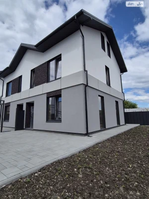 Townhouse for Sale