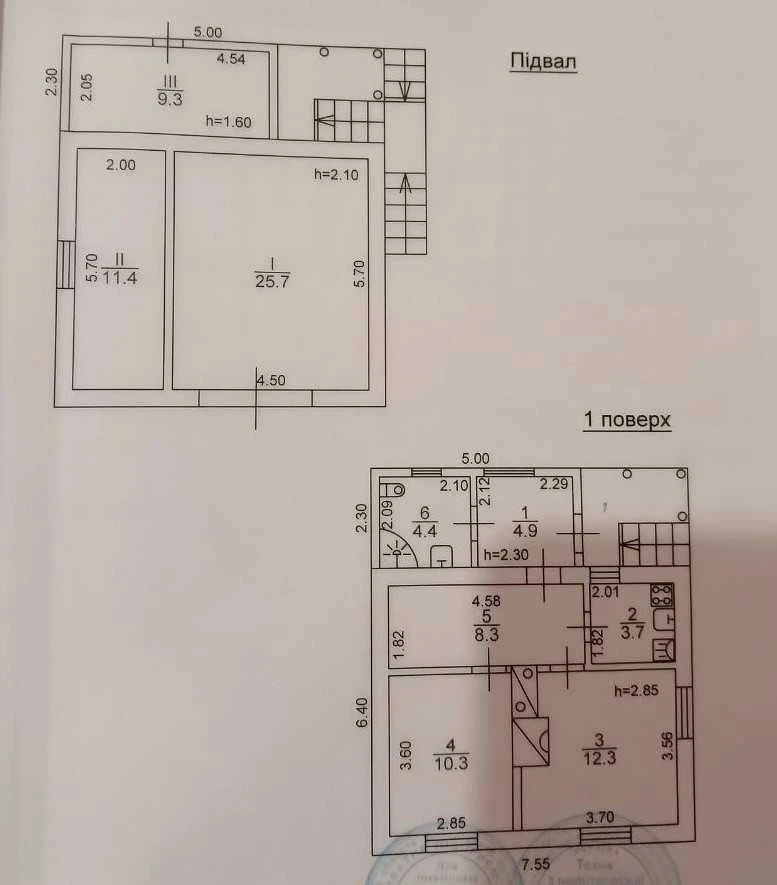 Продаж будинку, Ірпінь, вул. Вишнева