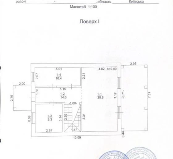 Продажа дома, м. Ирпень, 125 м² Отличное планирование!!
