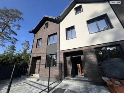 Townhouse for Sale