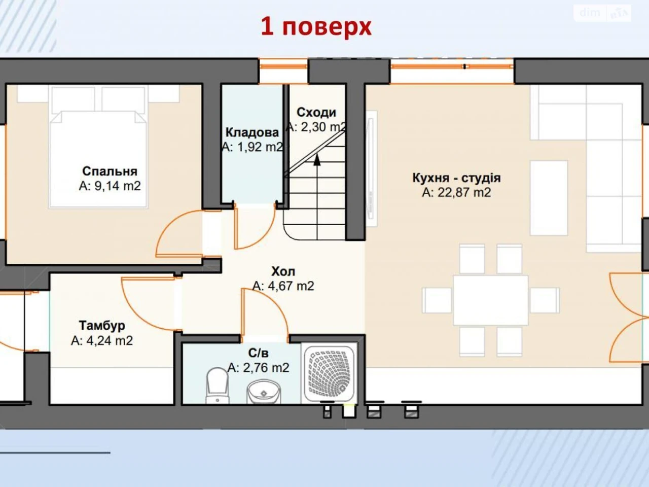 Продажа таунхауса