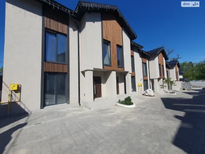 Townhouse for Sale