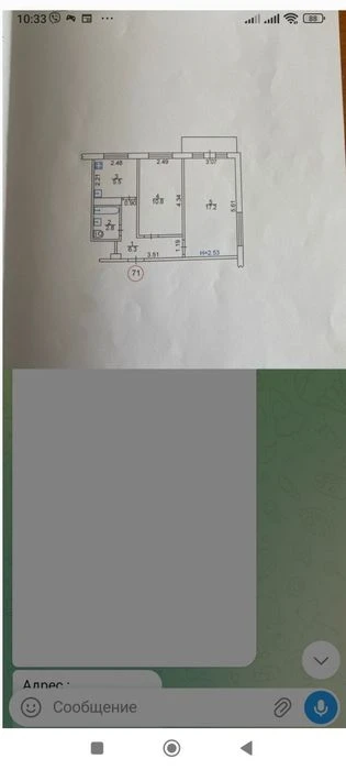 Selling 2-room apartment, 3/5 sq. m. New buildings, near hospital 22.