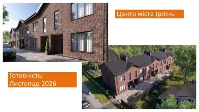 Ірпінь, новий проект таунхаусів від AiD Group, ТОП локація -