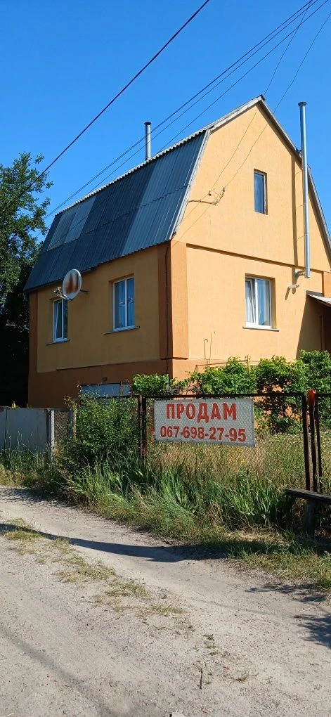 Продам житловий будинок