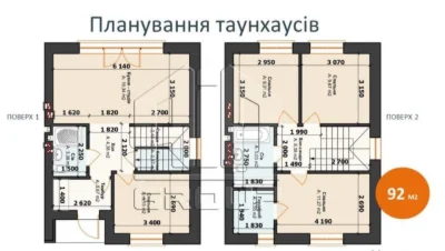 New Townhouses near Park Nezhnayko 92 sq. m, Installment Payment