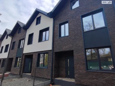 Townhouse for Sale