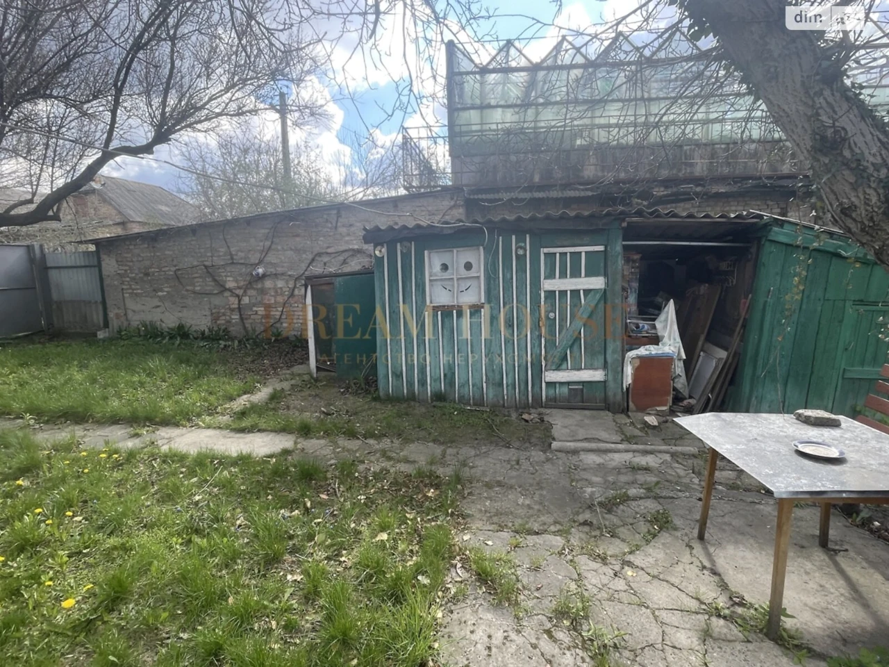 Продаж Частина будинку