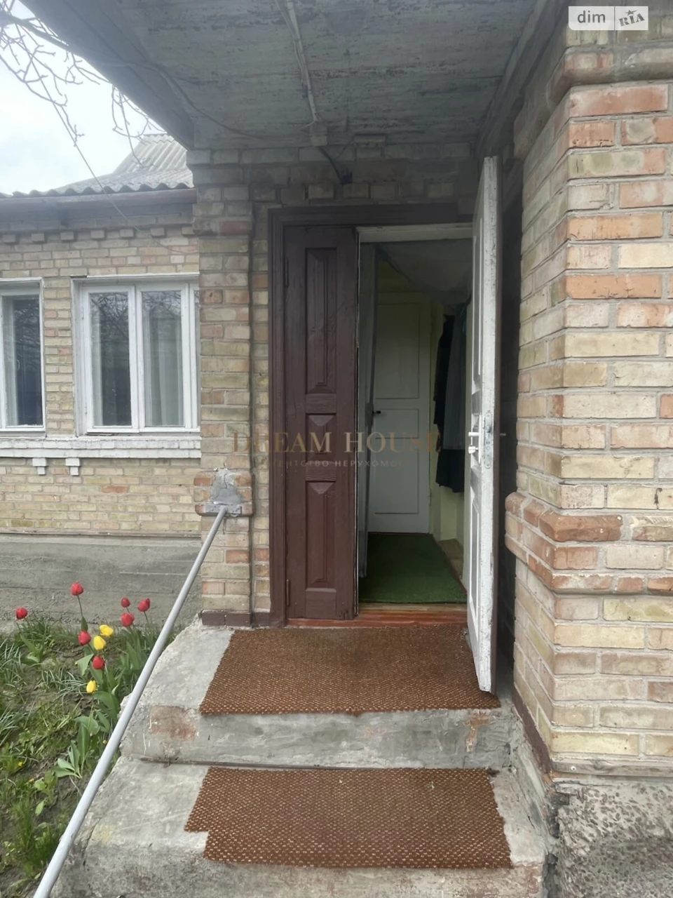 Продаж Частина будинку