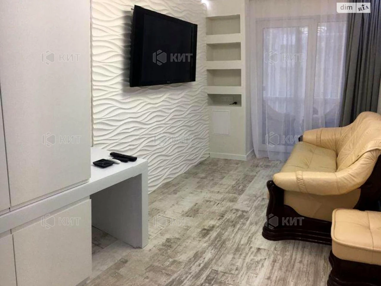 Apartment for sale Pavlovo Pole