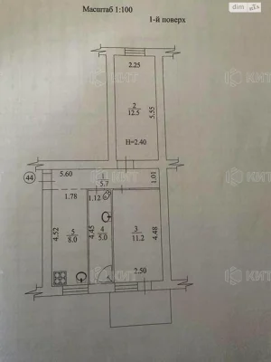 Apartment for sale Pavlovo Pole
