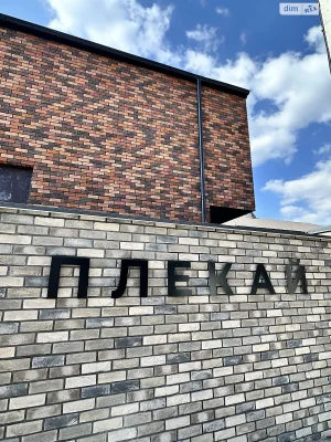 Продаж Таунхаус Ірпінь