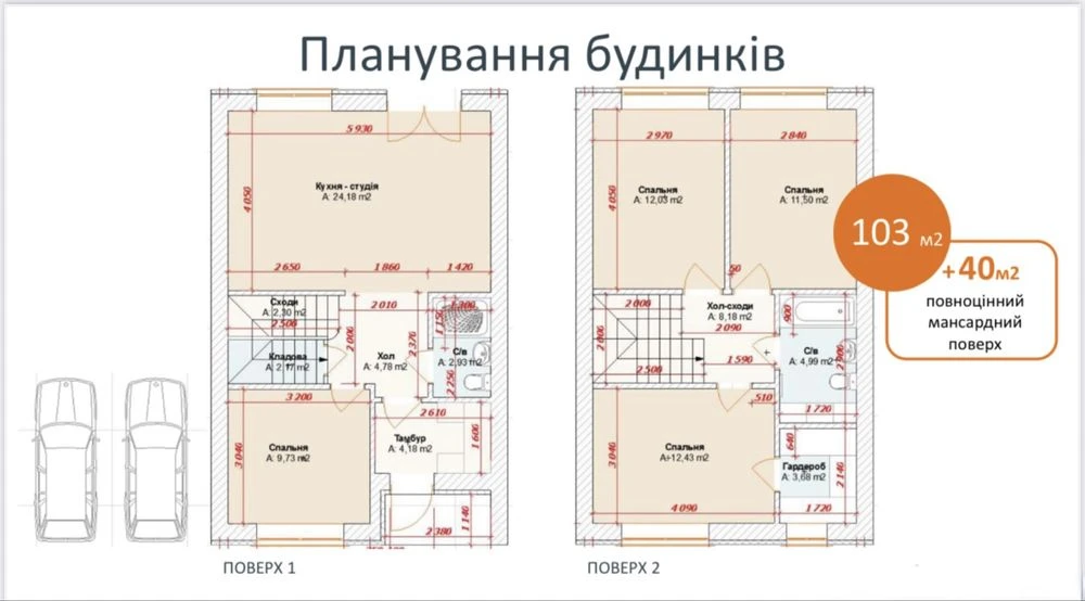 Дуплекс 105 м2 Ірпінь, від забудовника, без %| вул. Стуса