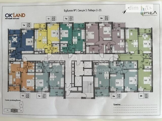 Продажа 5к квартиры 144 кв. м по просп. Воздушных сил 56 • I