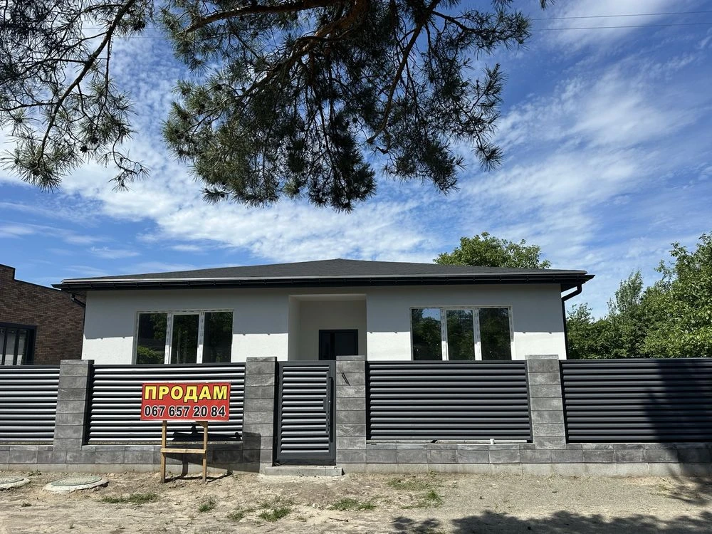 Продається одноповерховий будинок в передмісті Києва с.Капіт