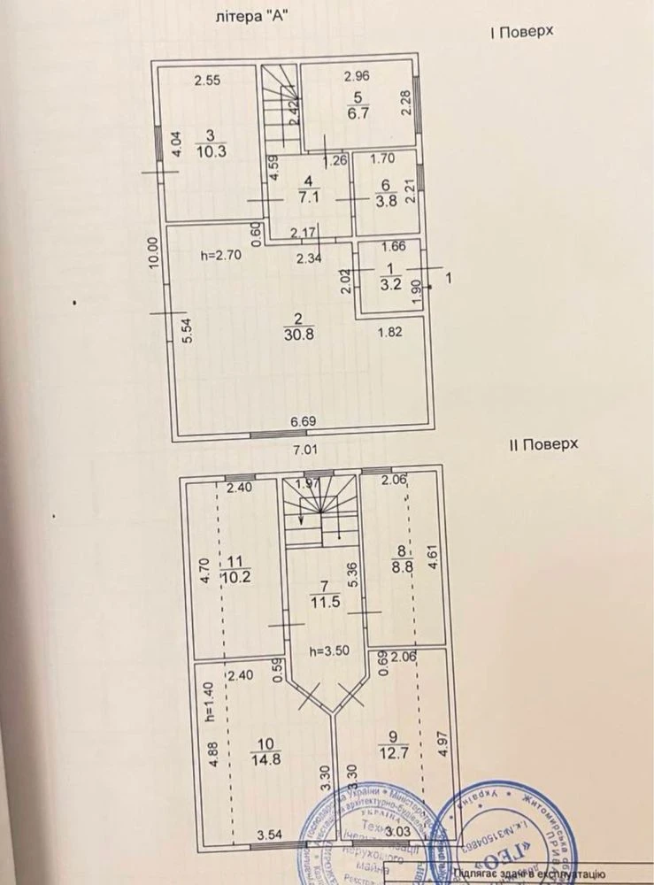 БЕЗ КОМІСІЇ, готовий будинок з РЕМОНТОМ, Сертифікат ТАК