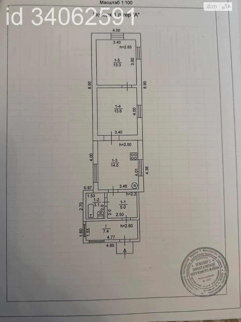 Продаж Частина будинку