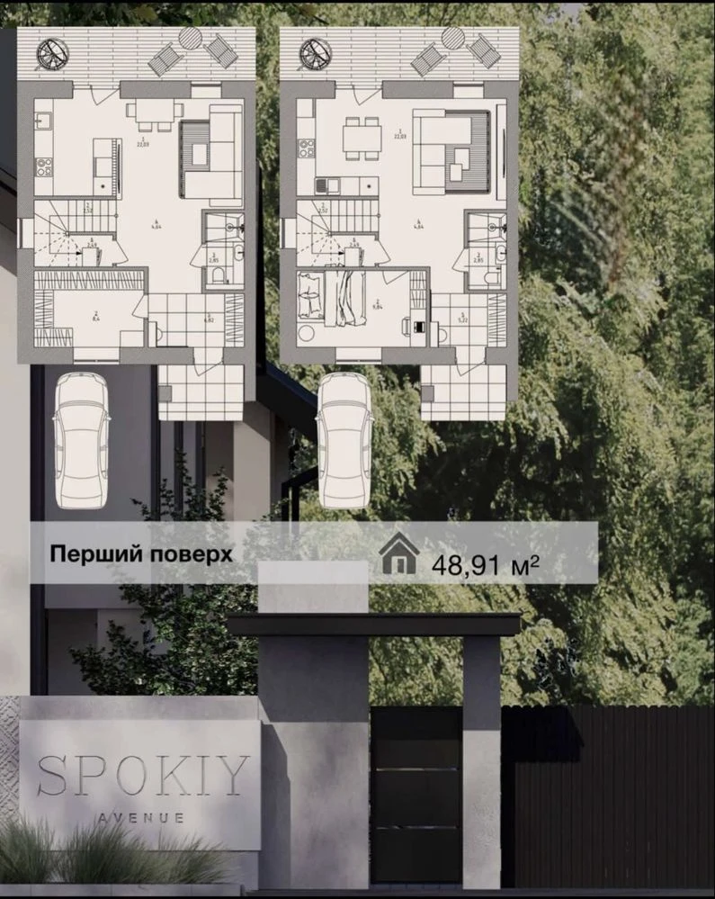 Готовий таунхаус 100+48 м² у центрі Ірпеня | Парк Незнайка |