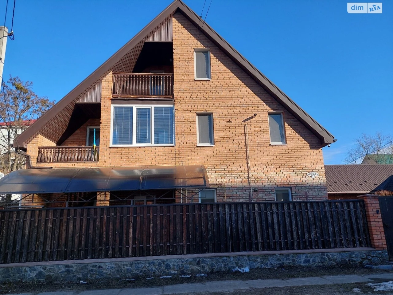 Продаж Дім Ірпінь