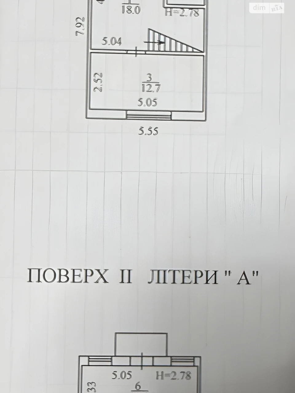 Продаж Таунхаус Ірпінь