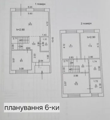Великий таунхаус з окремим переднім двором і терасою - парк