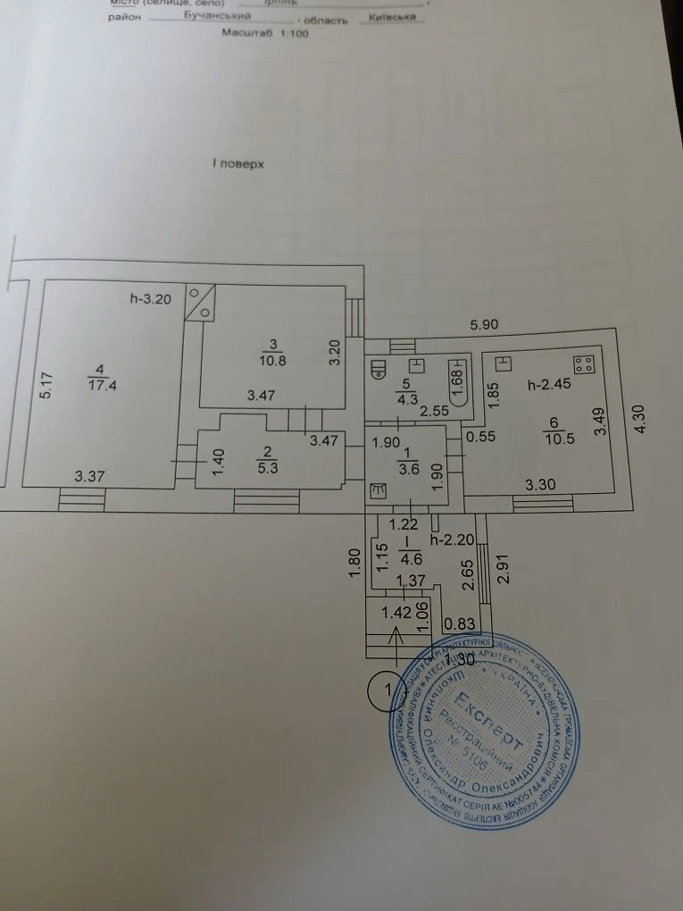 Продаж частини будинку біля парку Дубки. Ірпінь.
