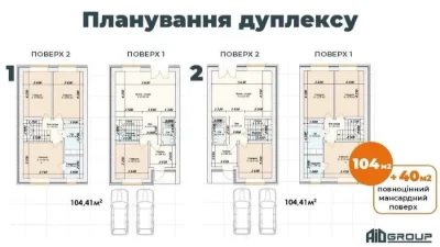 Дуплекс преміум якість | Ірпінь| вул. Шкарівських | Від забу