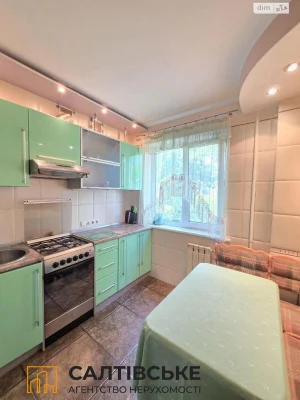 Sale Apartment Saltivka