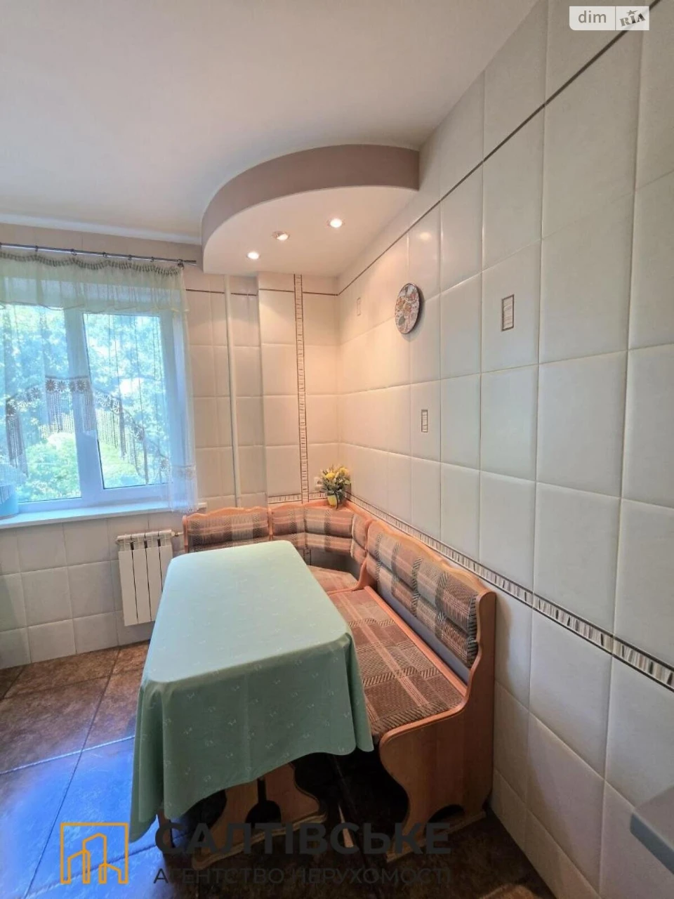 Sale Apartment Saltivka