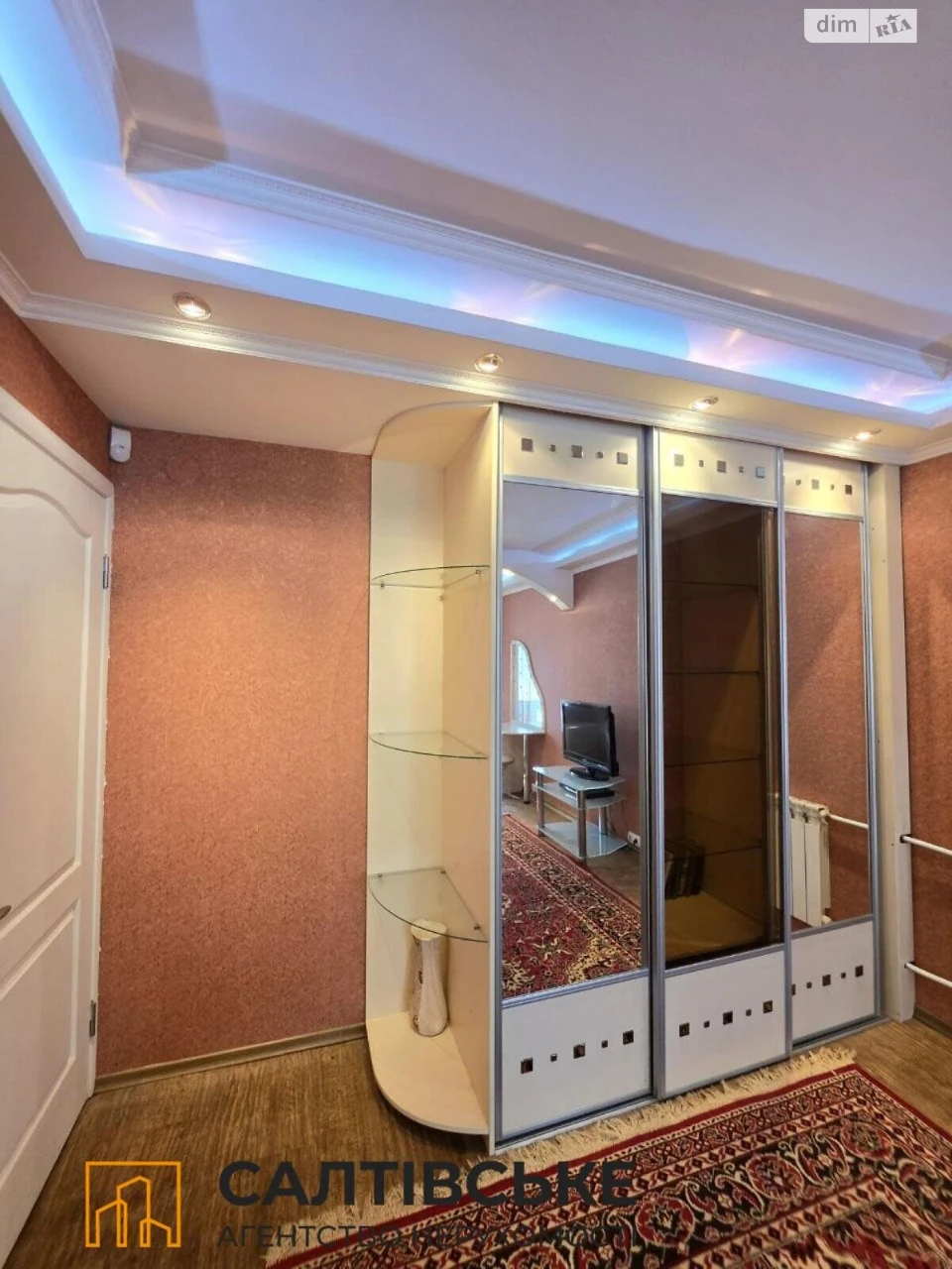 Sale Apartment Saltivka