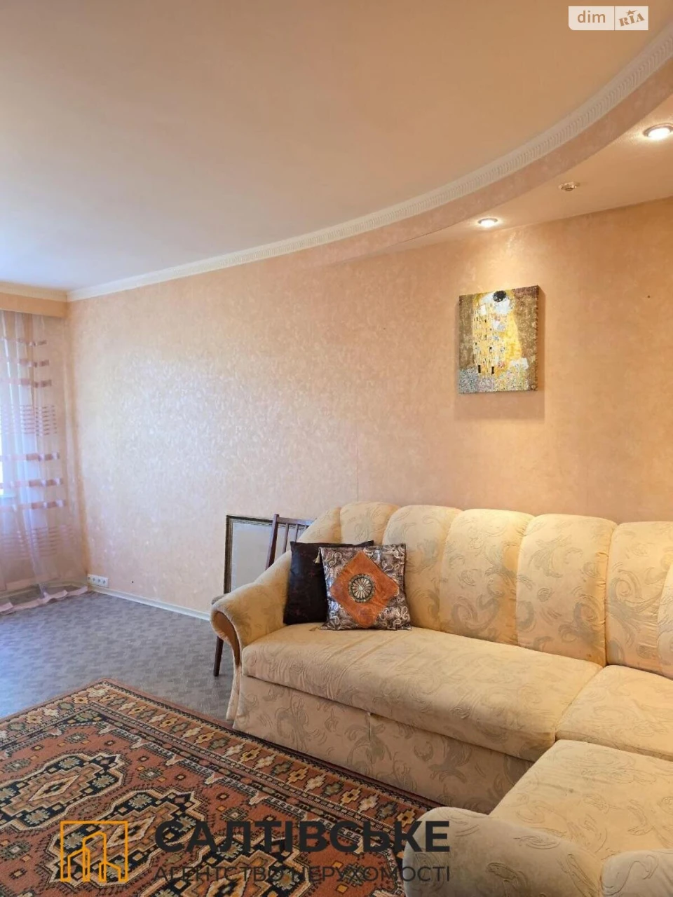 Sale Apartment Saltivka