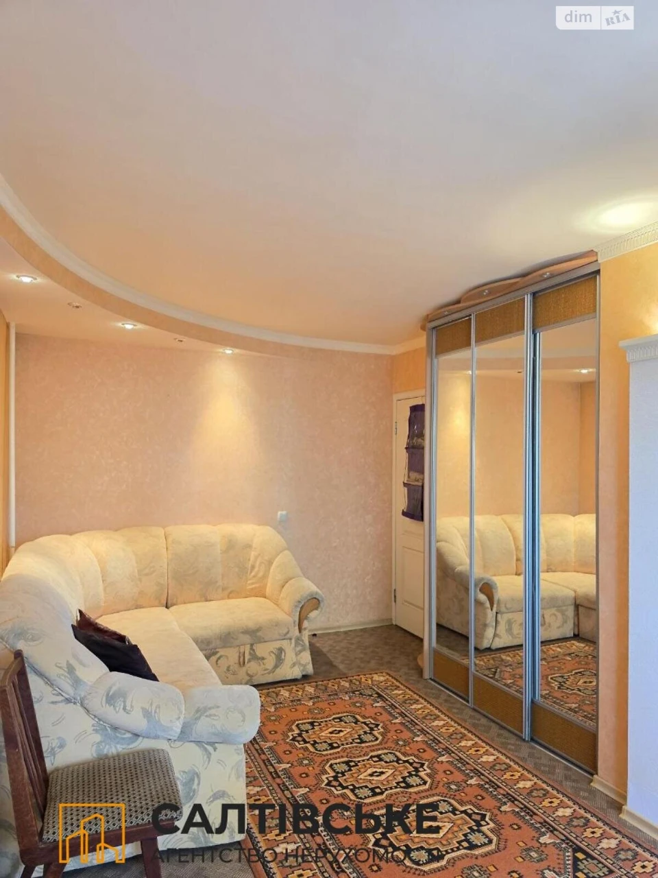 Sale Apartment Saltivka