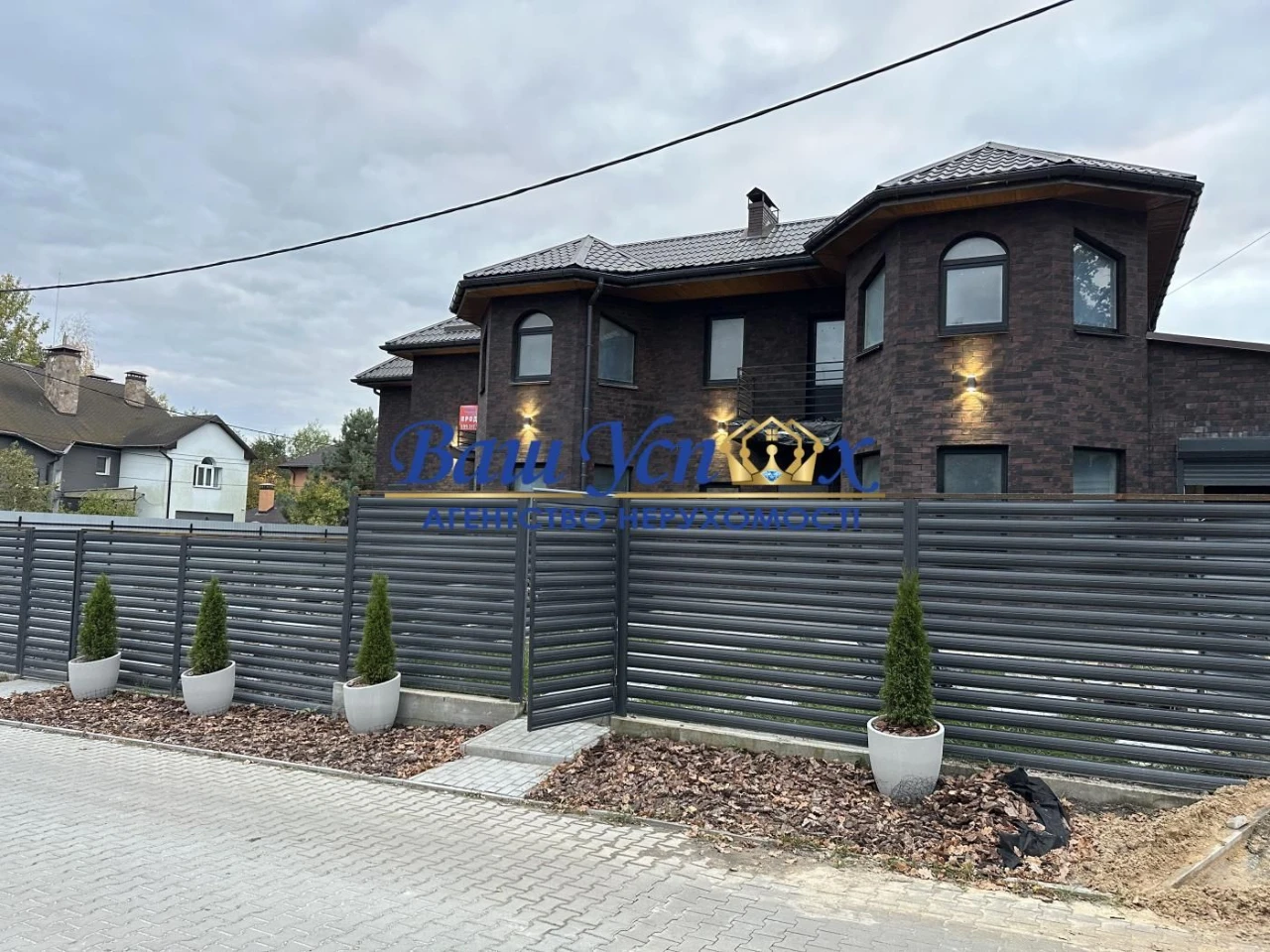 Продажа дома в городке. Ирпень лес .  В  коттеджном  городке